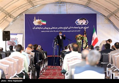 امحا 16 تن مواد مخدر در مشهد