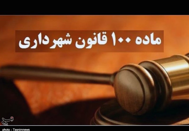 جرایم ماده 100 شهرداری ارومیه برای مغازه داران مناطق محروم قسط بندی می‌شود