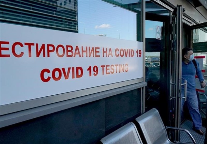 روسیه جزو کشورهای برتر در پوشش آزمایش ویروس کرونا در جهان است