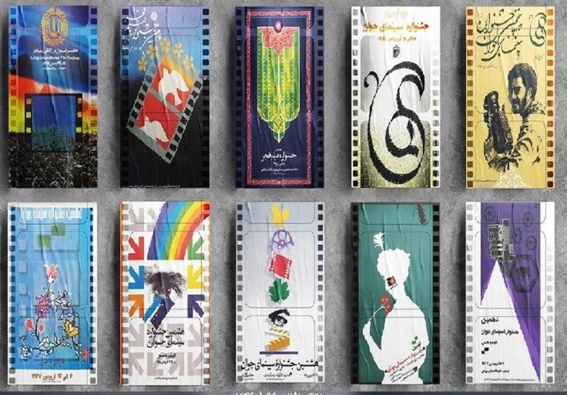 مروری بر دهه اول برگزاری جشنواره فیلم کوتاه تهران؛ از پیدایش تا استقلال
