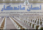 رزمایش بزرگ مؤاسات و همدلی اوقاف استان قم از نگاه دوربین