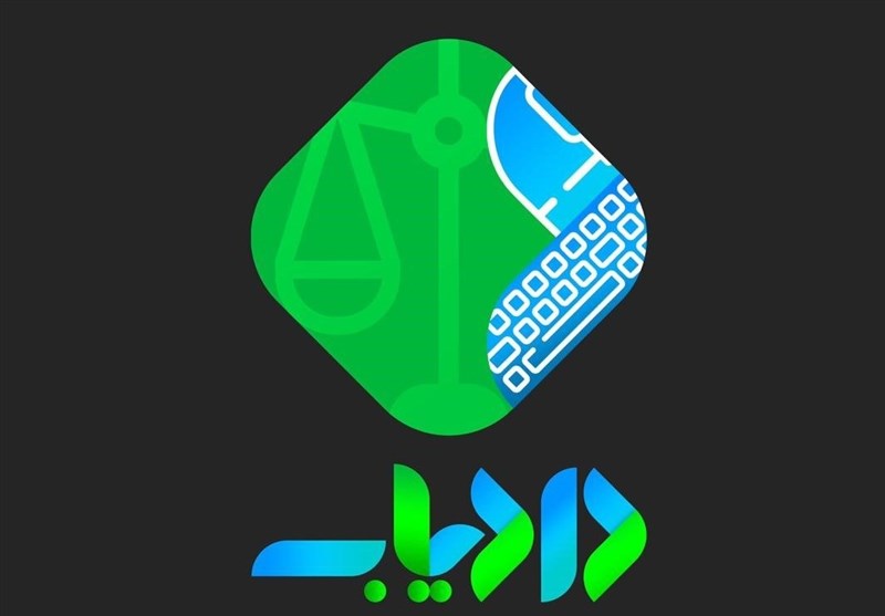 نقش پلتفرم حقوقی دادیاب در توسعه نوآوری حقوقی و فناوری حقوقی در ایران
