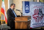 US-Israeli Plot against Iran Doomed to Failure: Official