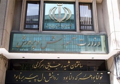  طرح نمایندگان برای تعیین تکلیف استخدام نیروهای آموزش و پرورش 