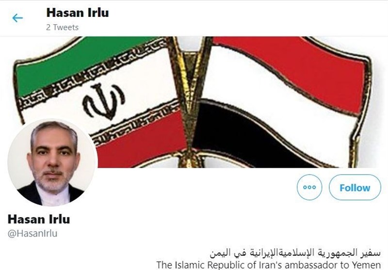 صفحه توئیتری سفیر ایران در یمن راه اندازی شد