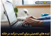 عادات افراد موفق که باعث جذب موفقیتهای بیشتر میشود