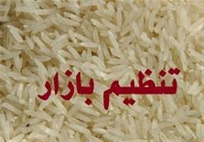 تخصیص سهمیه 1172 تنی برنج، شکر و گوشت ماه رمضان به قم/قیمت زولبیا و بامیه مشخص شد