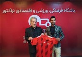 هواداران،تراكتور،بازيكن،بازيكنان،باشگاه،معاوضه،مهاجم،جذب،ابر ...