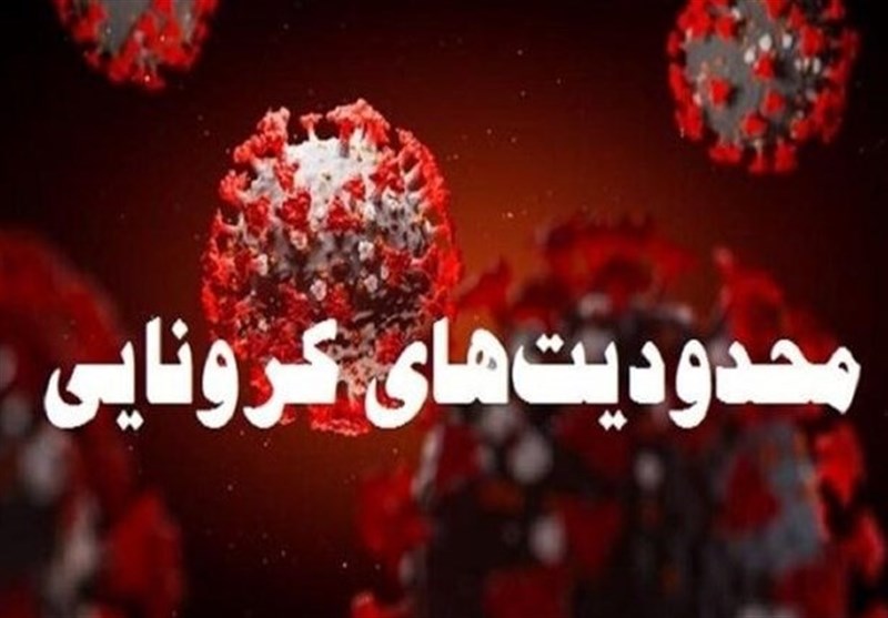 سفر به &quot;آشوراده، بندرگز و نوکنده&quot; ممنوع شد / متخلفان 500 هزار تومان جریمه می‌شوند