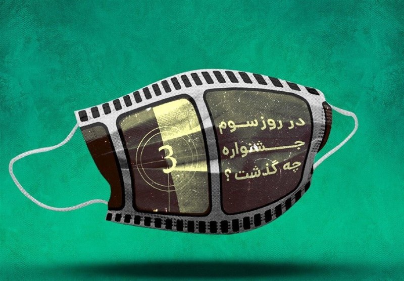 فیلم کوتاه ساخت مشهد به جشنواره بین‌المللی انگلستان راه یافت