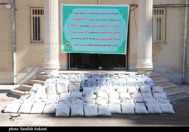 استان کرمان , قاچاق , مواد مخدر , 
