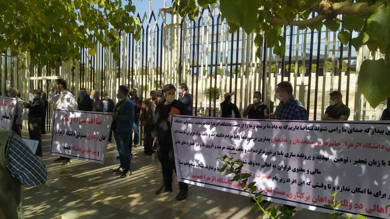 تجمع اعتراضی مقابل قوه قضائیه درخصوص اراضی ده ونک+عکس