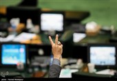 جلسه علنی مجلس شورای اسلامی