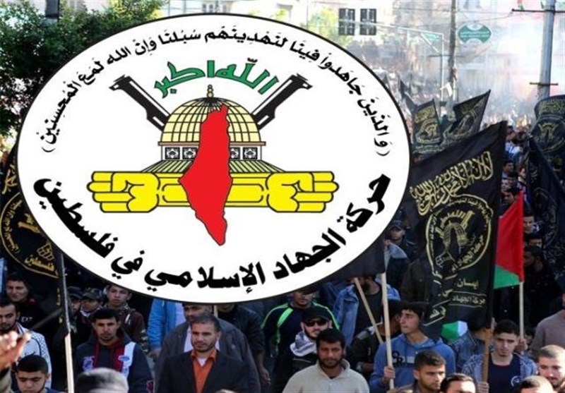 جنبش جهاد اسلامی: تمام خاک فلسطین مقدس و حق صرف ملت فلسطین است