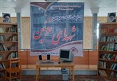 ششمین کتابخانه گروه جهادی شهدا با بیش از 10هزار جلد کتاب افتتاح شد