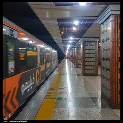 ایستگاه مترو