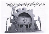دوازدهمین جشنواره جهادگران علم و فناوری در چهارمحال و بختیاری برگزار میشود
