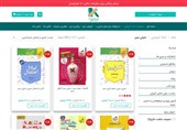 خرید کتاب جامع خیلی سبز تا 30 تخفیف ویژه از بانک کتاب کنکور