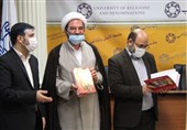 قم| کتاب «دانش‌نامه دین بریل» در دانشگاه ادیان و مذاهب اسلامی رونمایی شد