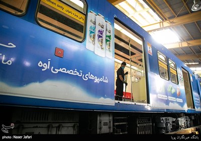 پایانه فتح آباد متروی تهران