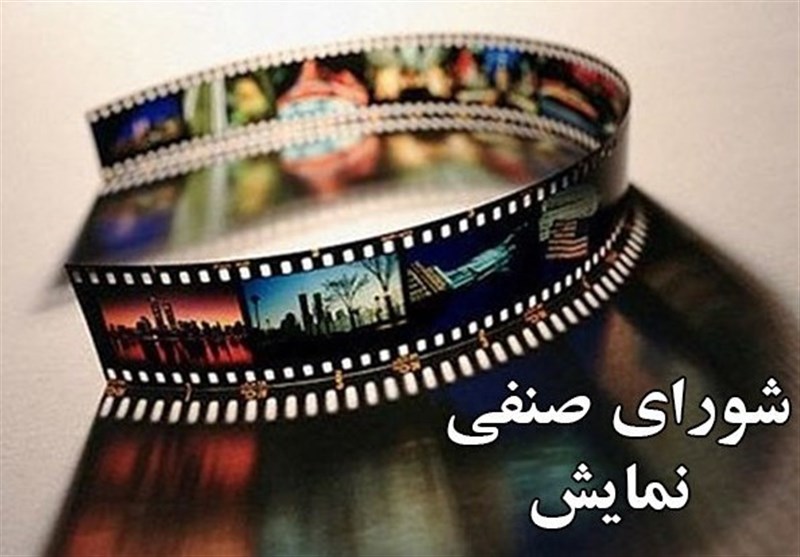 فیلم , سینمای ایران , 