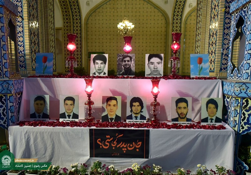 گرامیداشت شهدای دانشگاه کابل در حرم مطهر رضوی