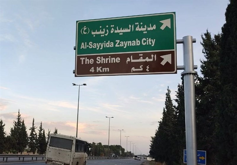 چرا زینبیه سوریه به شهر حضرت زینب (س) تبدیل شد؟+ فیلم