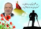 جانباز 70 درصد البرزی به همرزمان شهیدش پیوست