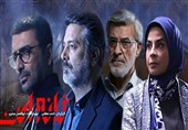 نقشه ویژه «جو بایدن» برای ایرانیها به روایت یک سریال جاسوسی/ چه کسی می خواهد «خانه امن» ایرانی ها را خراب کند؟