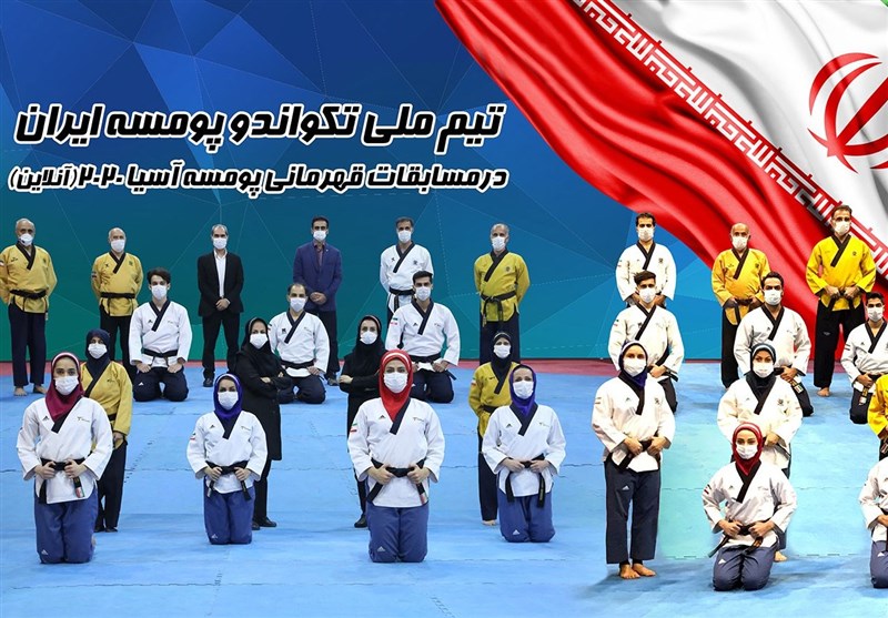 کسب 17 مدال رنگارنگ برای ایران در مسابقات آنلاین پومسه قهرمانی آسیا