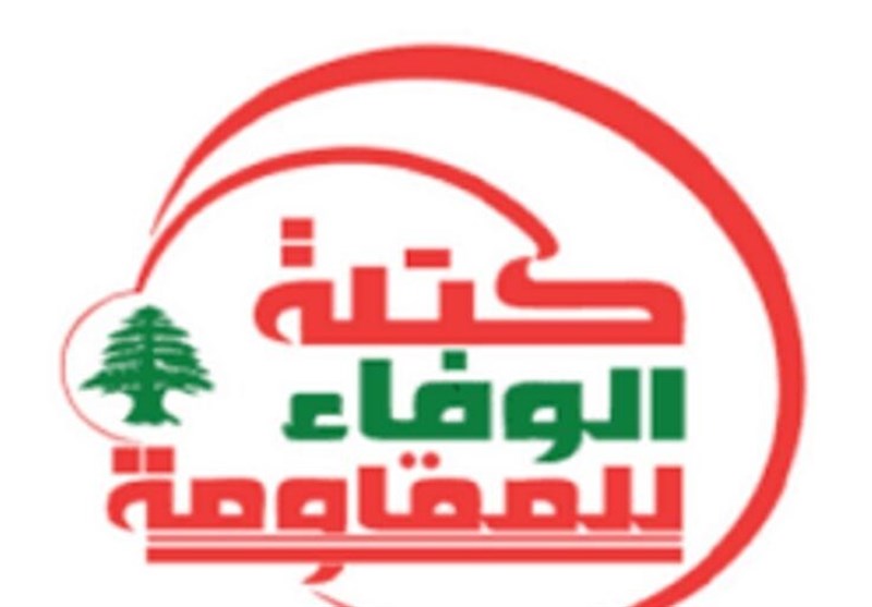 لبنان|تاکید حزب‌الله بر مقابله تاثیرگذار با فساد مالی و شفاف‌سازی حساب‌های بانکی