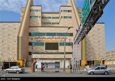 تعطیلی مراکز خرید شیراز