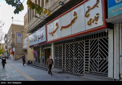 تعطیلی مراکز خرید شیراز