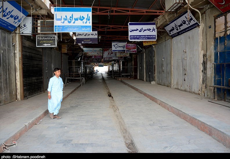 کرونا , استان سیستان و بلوچستان , بازار , 