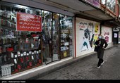 Coronavirus Daily Death Toll in Iran Stands at 62