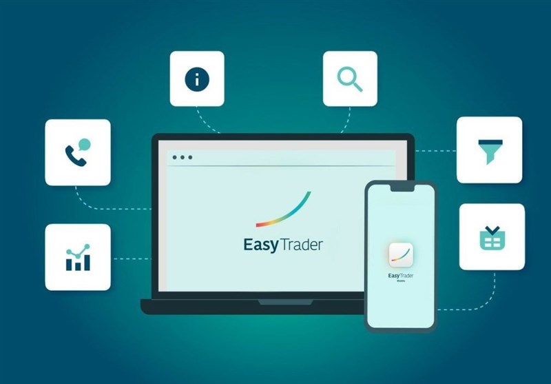 آشنایی با سامانه معاملات «ایزی‌تریدر»؛ ساده برای مبتدی‌ها و جذاب برای حرفه‌ای‌ها