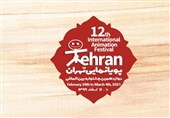 85 کشور در جشنواره بین‌المللی پویانمایی تهران حضور دارند