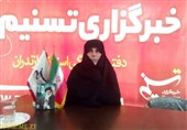 برنامه سازمان بسیج ‌زنان سپاه برای تحکیم بنیان خانواده + فیلم
