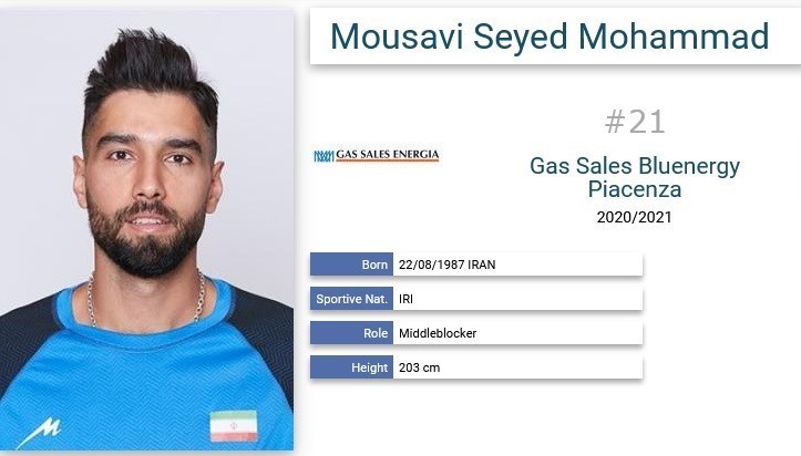 والیبال , محمد موسوی , 