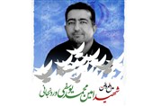 درگیری پلیس شهرکرد با اشرار / مامور ناجا به شهادت رسید