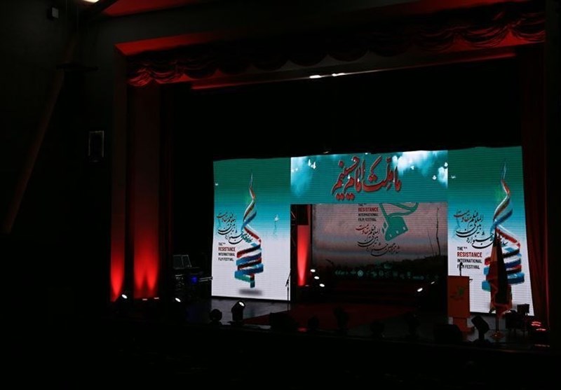 مراسم اختتامیه شانزدهمین جشنواره بین‌المللی فیلم مقاومت برگزار شد/ “ابراهیم حاتمی کیا” بهترین کارگردان