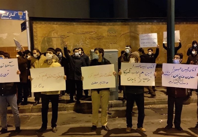 تجمع اعتراضی دانشجویان مقابل شورای عالی امنیت ملی