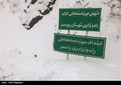 بازگشایی جاده‌ها و امدادرسانی در اشکورات گیلان