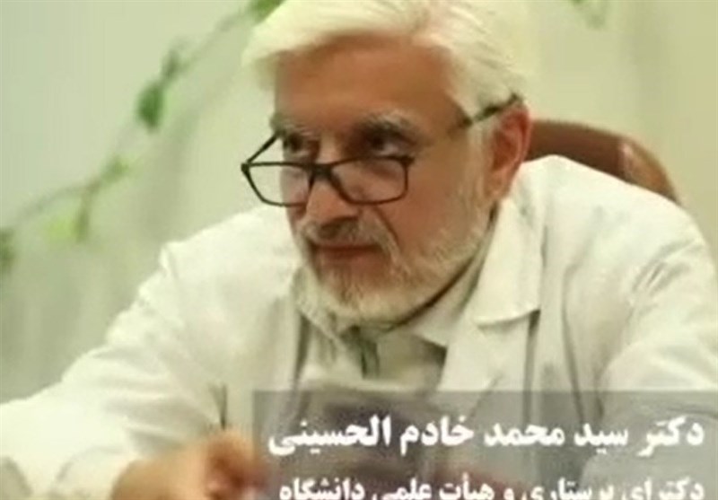 فیلم//خواص داروی &quot;امام کاظم&quot; در پیشگیری و درمان کرونا از زبان دکتر خادم‌الحسینی