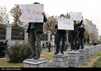 تجمع در اعتراض به ترور شهید محسن فخری زاده در تهران