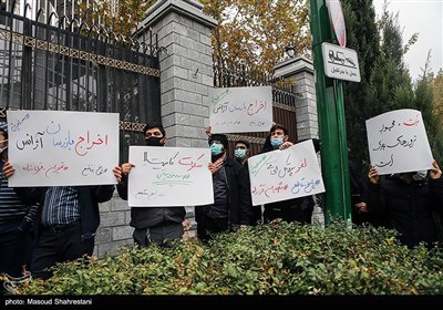 Iranians Hold Rally, Condemn Killing of Top Scientist
