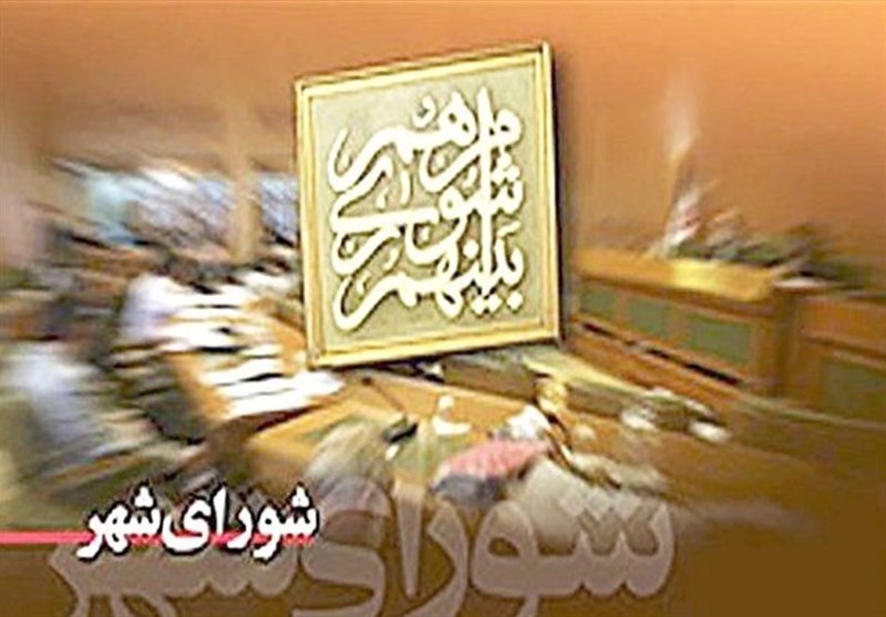 2 کمیسیون جدید با رای اکثریت اعضای شورای اسلامی شهرستان کاشان تشکیل شد