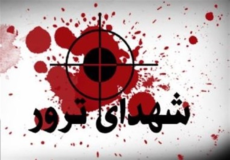 17 هزار شهید ترور در ایران؛ همایش استانی شهدای ترور در فارس برگزار شود
