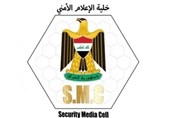 إسقاط طائرة مسیرة حاولت التقرب من قاعدة جویة غرب بغداد