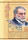 بیانیه مستندسازان: راه علمی و تلاش شهید فخری‌زاده برای صلح را به دنیا می‌شناسانیم